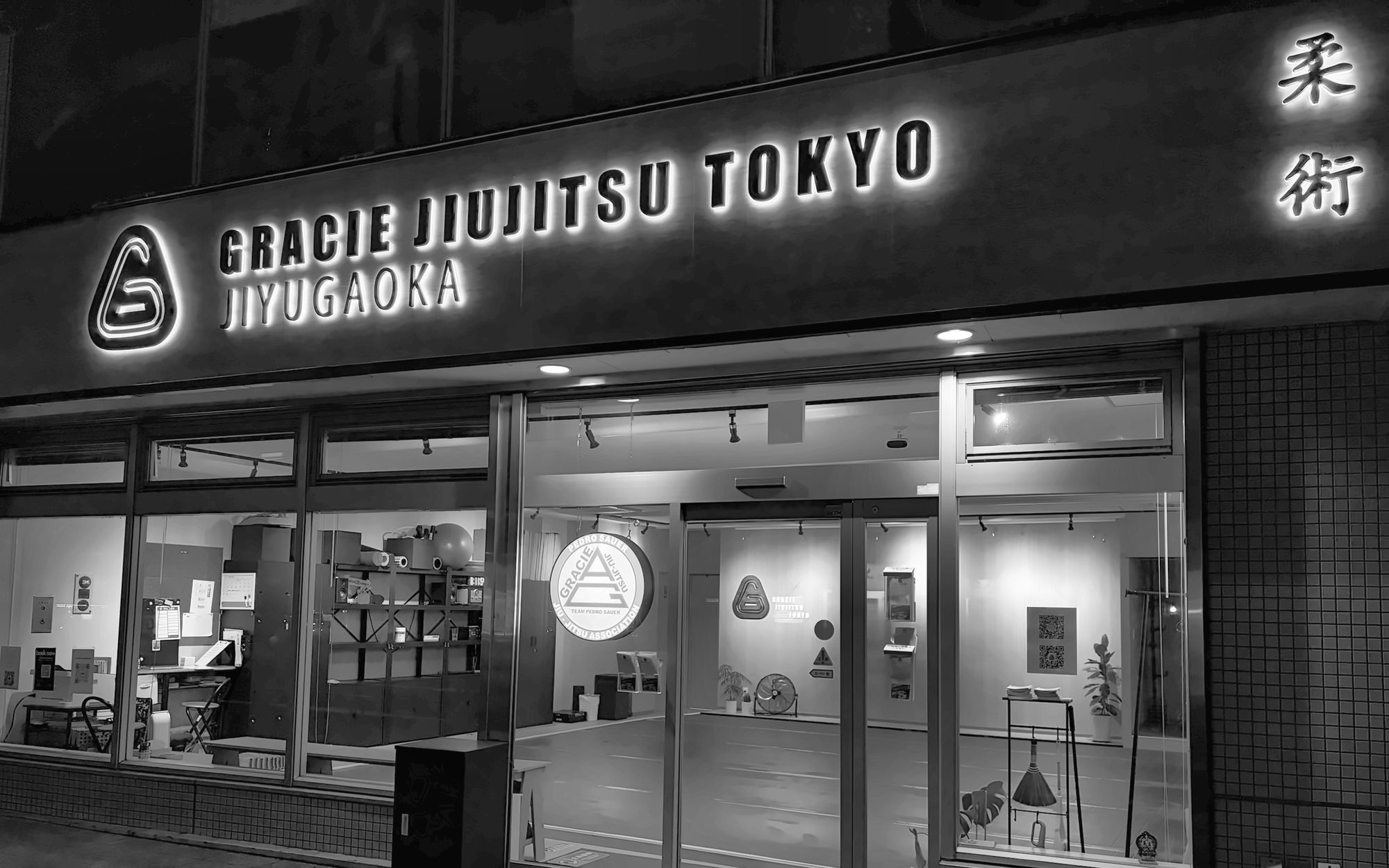 The Gracie Jiu-Jitsu Tokyo dojo entrance at night